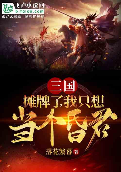 我阿姨长得怎么样？游戏画面