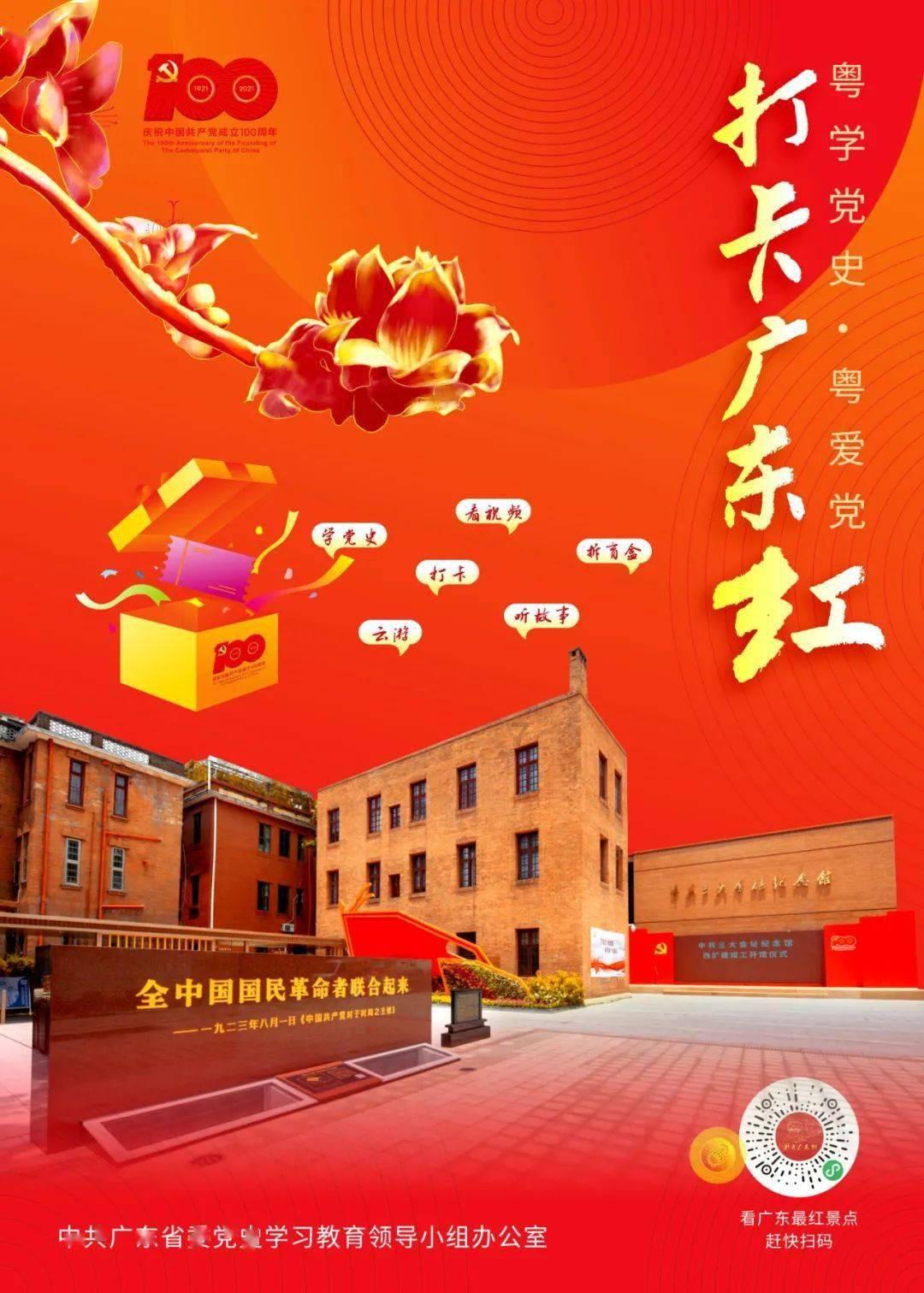 无尽神域